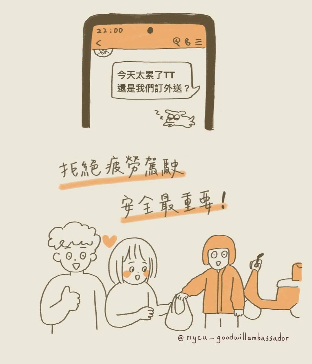 圖說22