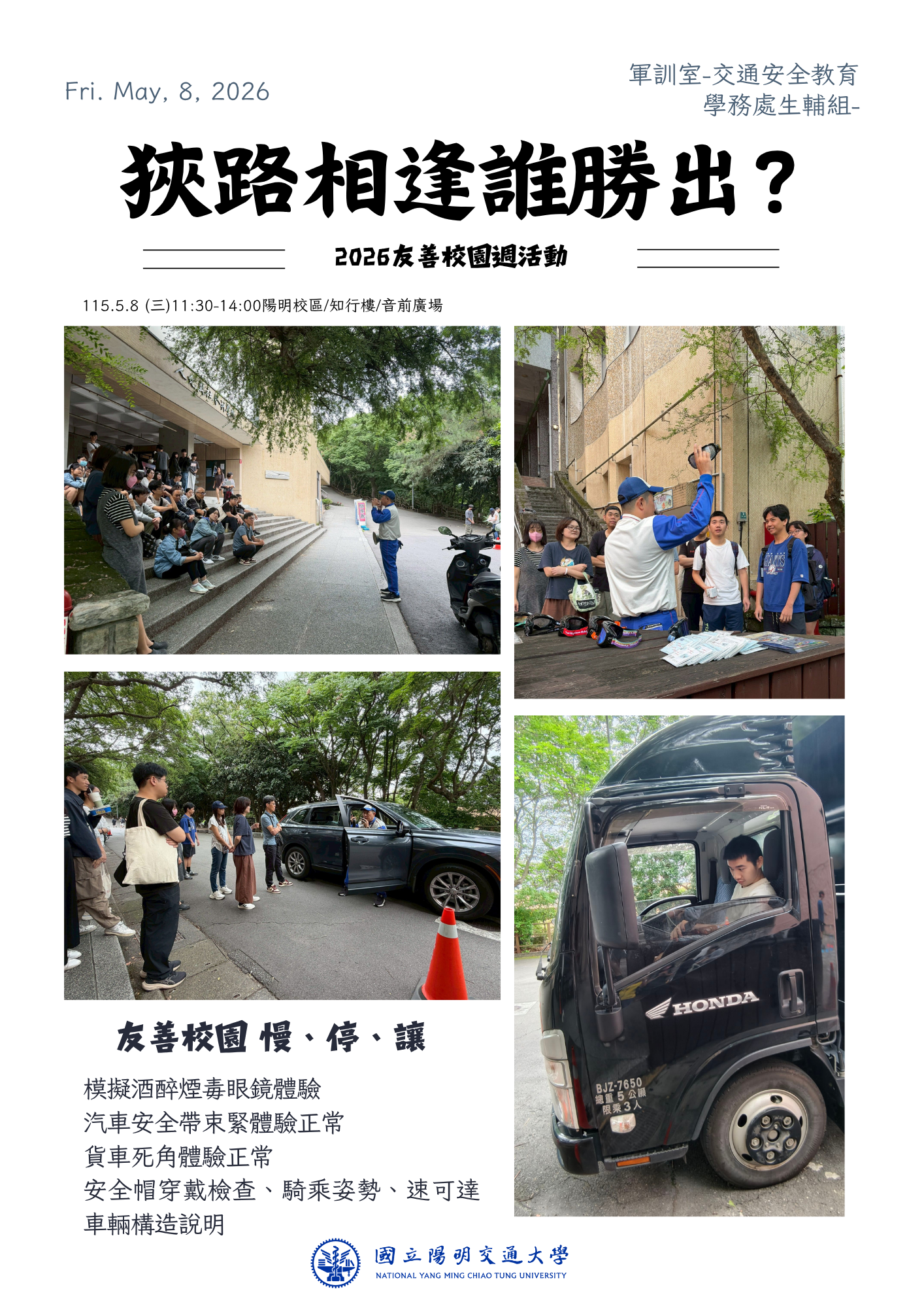 圖說123